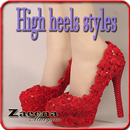 High Heels Styles 2017-2018 APK