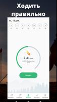 XWalk: Скандинавской Ходьбы постер