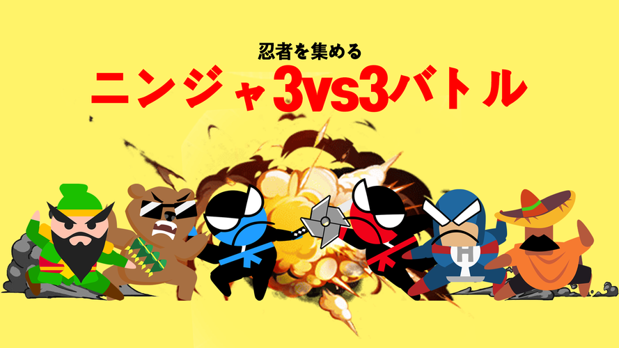 無料で ジャンプ忍者バトル 友達と2人のプレイヤー アプリの最新版 Apk3 98をダウンロードー Android用 ジャンプ忍者バトル 友達と2人のプレイヤー Apk の最新バージョンをダウンロード Apkfab Com Jp
