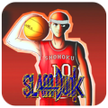 The S-Dunk Move - By Master S.Hanamishi