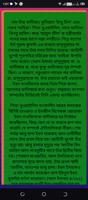 উম্মুল মুমিনীনের জীবনী скриншот 2