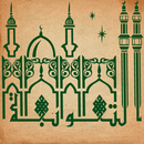 التوبة - ابن عساكر APK