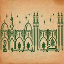 الطب النبوي - ابن قيم الجوزية APK