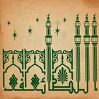 اللطائف - ابن الجوزي icône