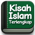Kisah Islam ไอคอน