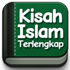 Kisah Islam アイコン