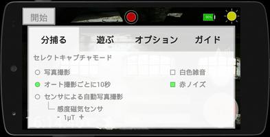 ゴーストスタジオ スクリーンショット 1