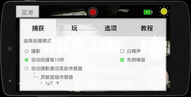 Ghost Studio 截圖 1