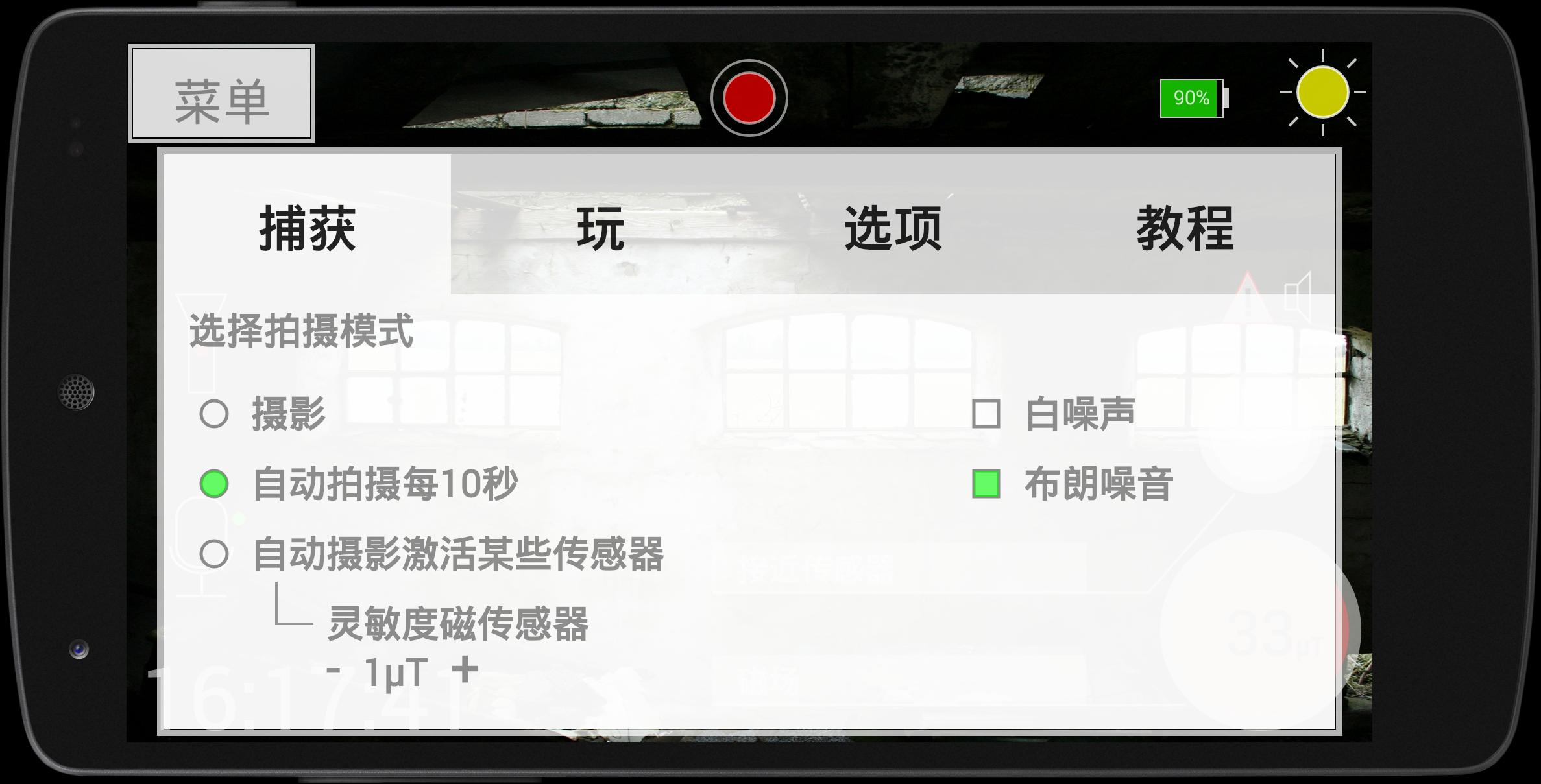 鬼工作室安卓下载 安卓版apk 免费下载 鬼工作室安卓下载 安卓版apk 免费下载