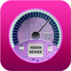 Hidden devices detector Zeichen