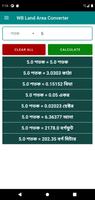 West Bengal Land Measurement C تصوير الشاشة 1