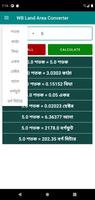 West Bengal Land Measurement C تصوير الشاشة 2