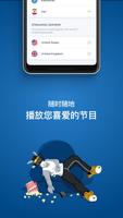 HMA VPN 截图 3