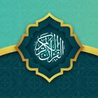 Daily Bible Trivia Challenge آئیکن