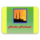 Arabic Nasheed Full Collection-APK