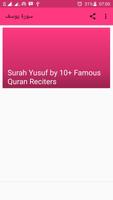 Surah Yusuf in 10+ Famous Quran Reciters poster