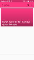 Surah Yusuf in 10+ Famous Quran Reciters plakat