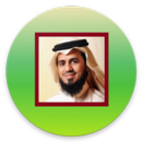 Ahmad bin Ali Al-Ajmi, Full Quran APK