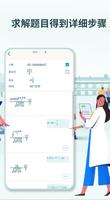 HiEdu he-36X 截图 1