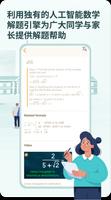 HiEdu he-36X 截图 2