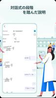 HiEdu 科学計算機 スクリーンショット 1