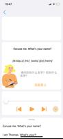 2000英语句型 截图 1