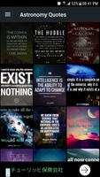 Astronomy Quotes syot layar 3