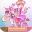 حكايات جحا وقصص كاملة بدون نت