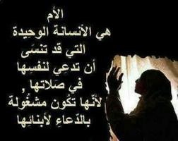 حكم تهز المشاعر imagem de tela 2