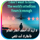 بوستات انجلزية مترجمة بالعربية APK