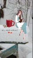 حكمة لمدى الحياة 2023 screenshot 1