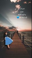حكمة لمدى الحياة 2023 screenshot 2