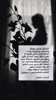 حكمة لمدى الحياة 2023 screenshot 3