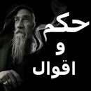 روائع الفكر 2019‎ - 1940-APK