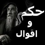 روائع الفكر 2019‎ - 1940