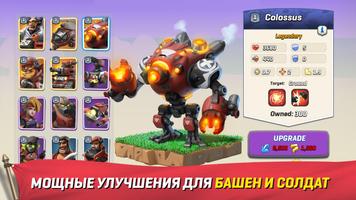 Boom Battlefield скриншот 1