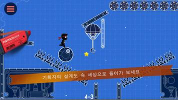 Eraser: Deadline Nightmare 포스터