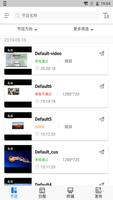 Focsign Mobile 포스터