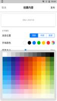 Focsign Mobile 스크린샷 1