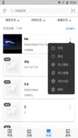 Focsign Mobile 스크린샷 2