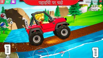 Climb Racing 3D पोस्टर