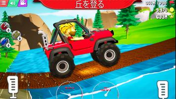 Climb Racing 3D ポスター