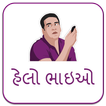 Gujarati Sticker  - WAStickerApps