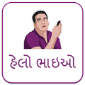 Gujarati Sticker  - WAStickerApps
