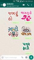 Gujarati Sticker penulis hantaran