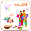 Diwali Sticker - Diwali WAStickerApps