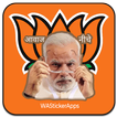 Modi Sticker - WAStickerApps