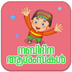 Malayalam Sticker For Whatsapp - WAStickerApps
