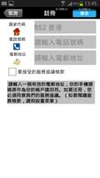 HiHiTalk 截图 3