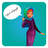 Islamic hijab stickers - WASti